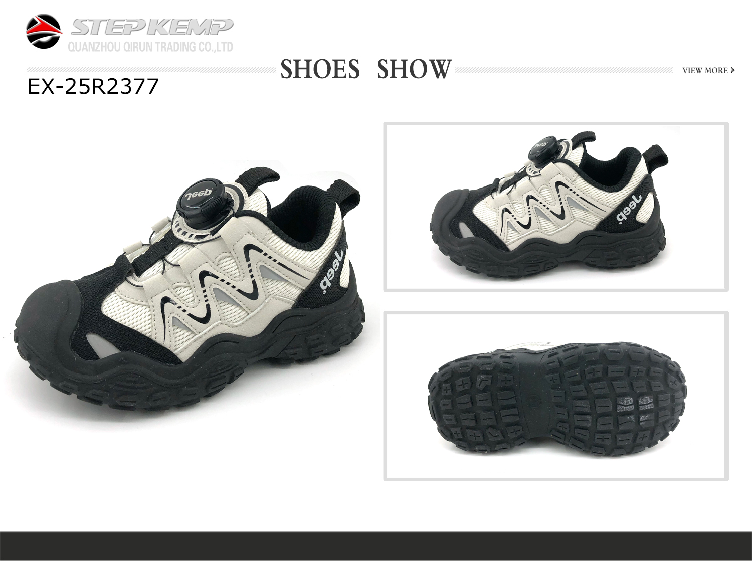 Kids Running Shoes (2)