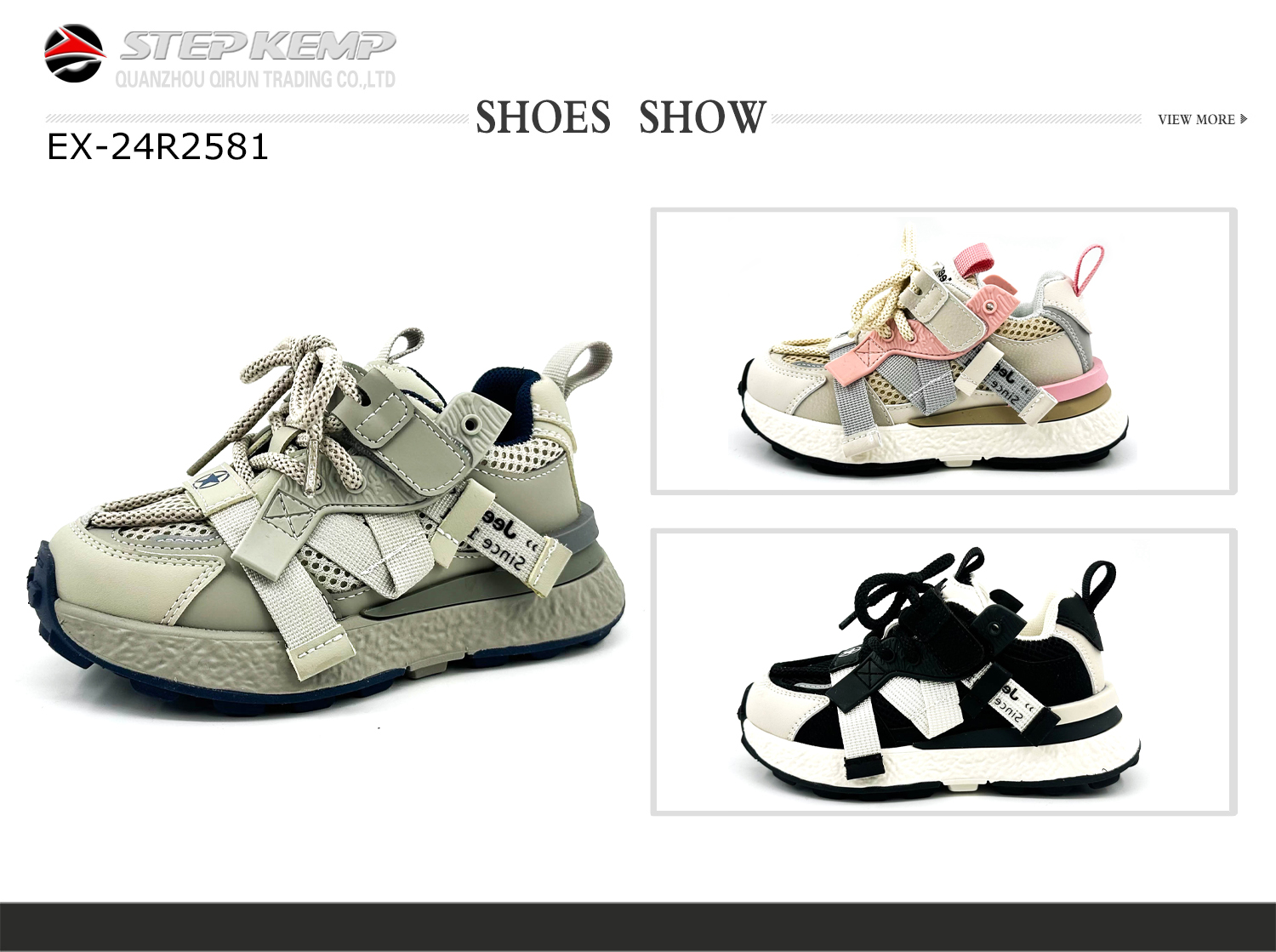 Kids Running Shoes (3)