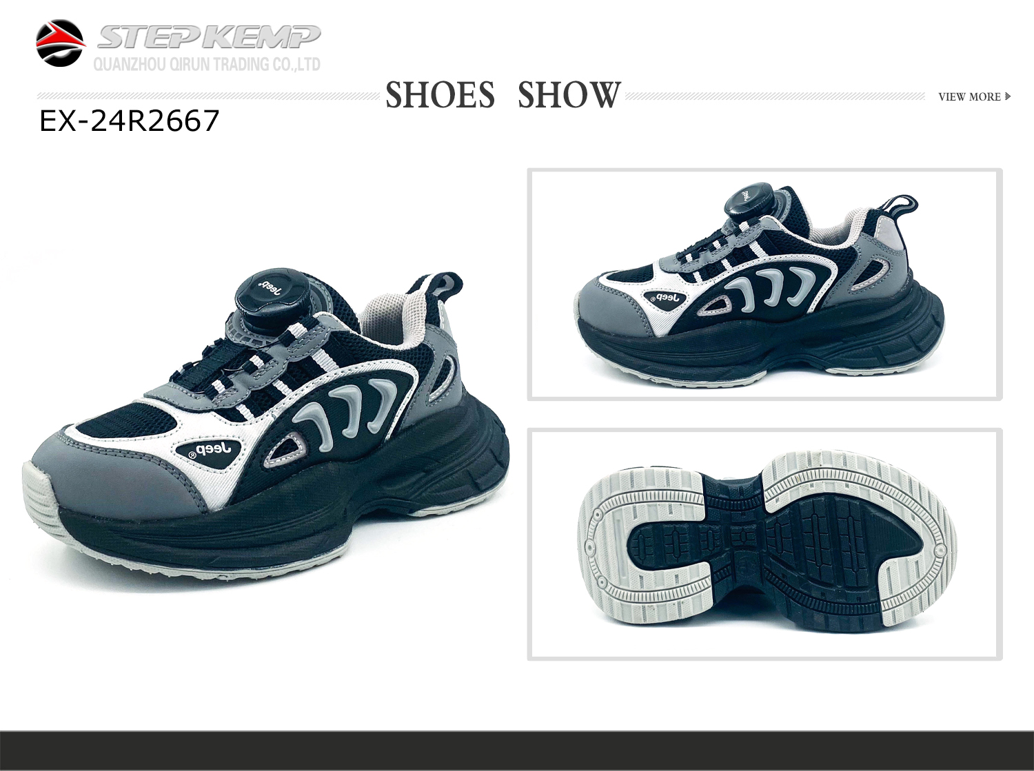 Scarpe da corsa per bambini (1)