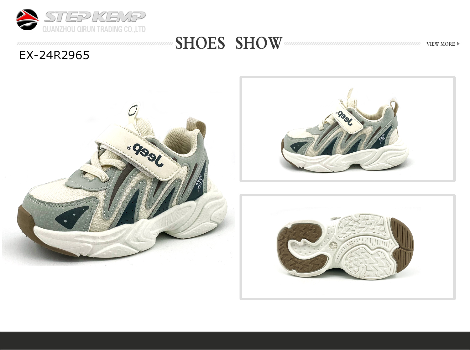 Baby Boys Shoes (1)