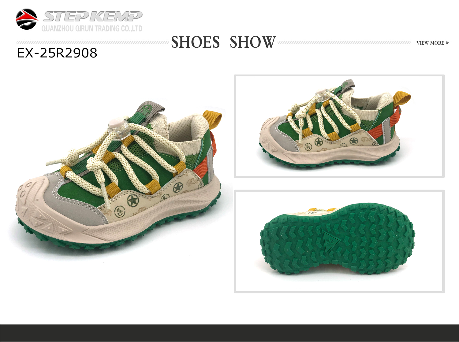 Baby Shoes (1)
