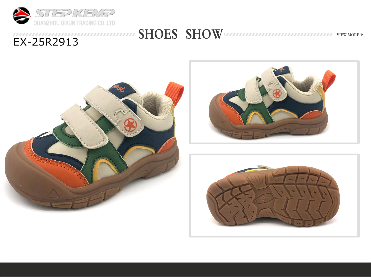 Baby Shoes (2)