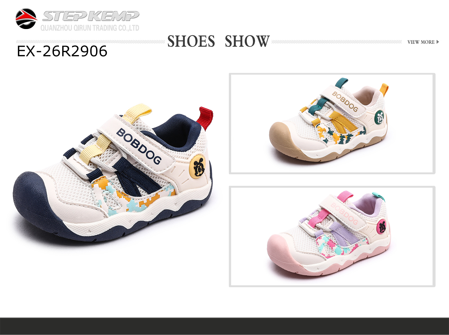 Baby Shoes (4)