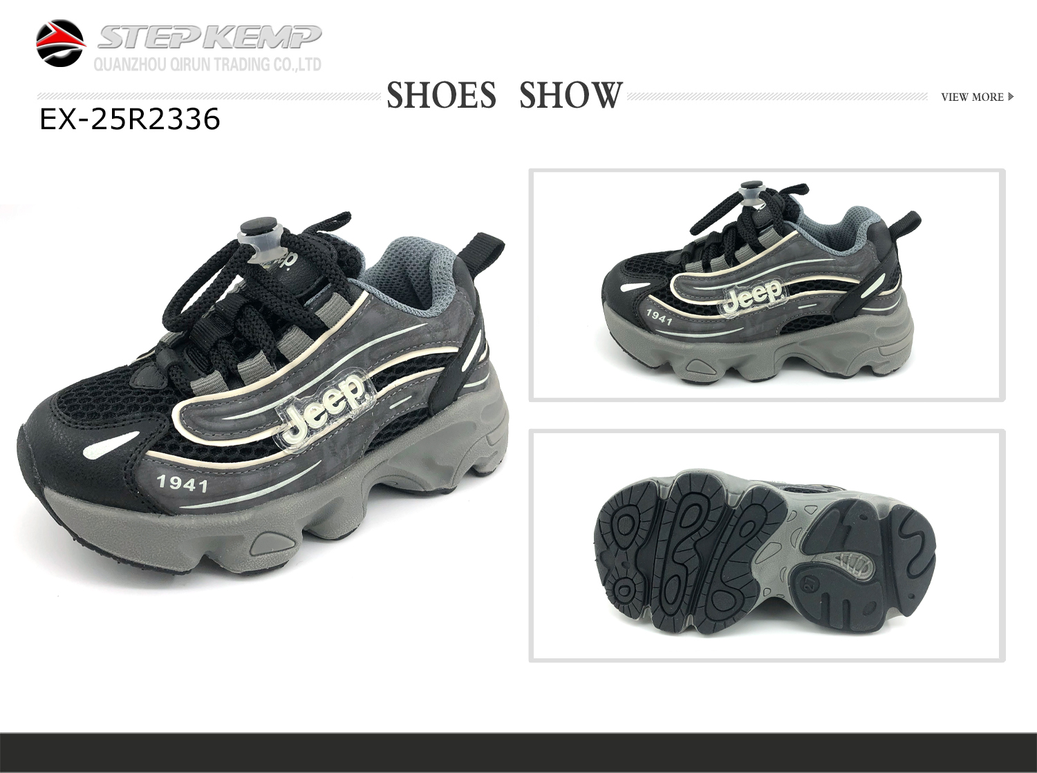 Children Running Shoes (1)