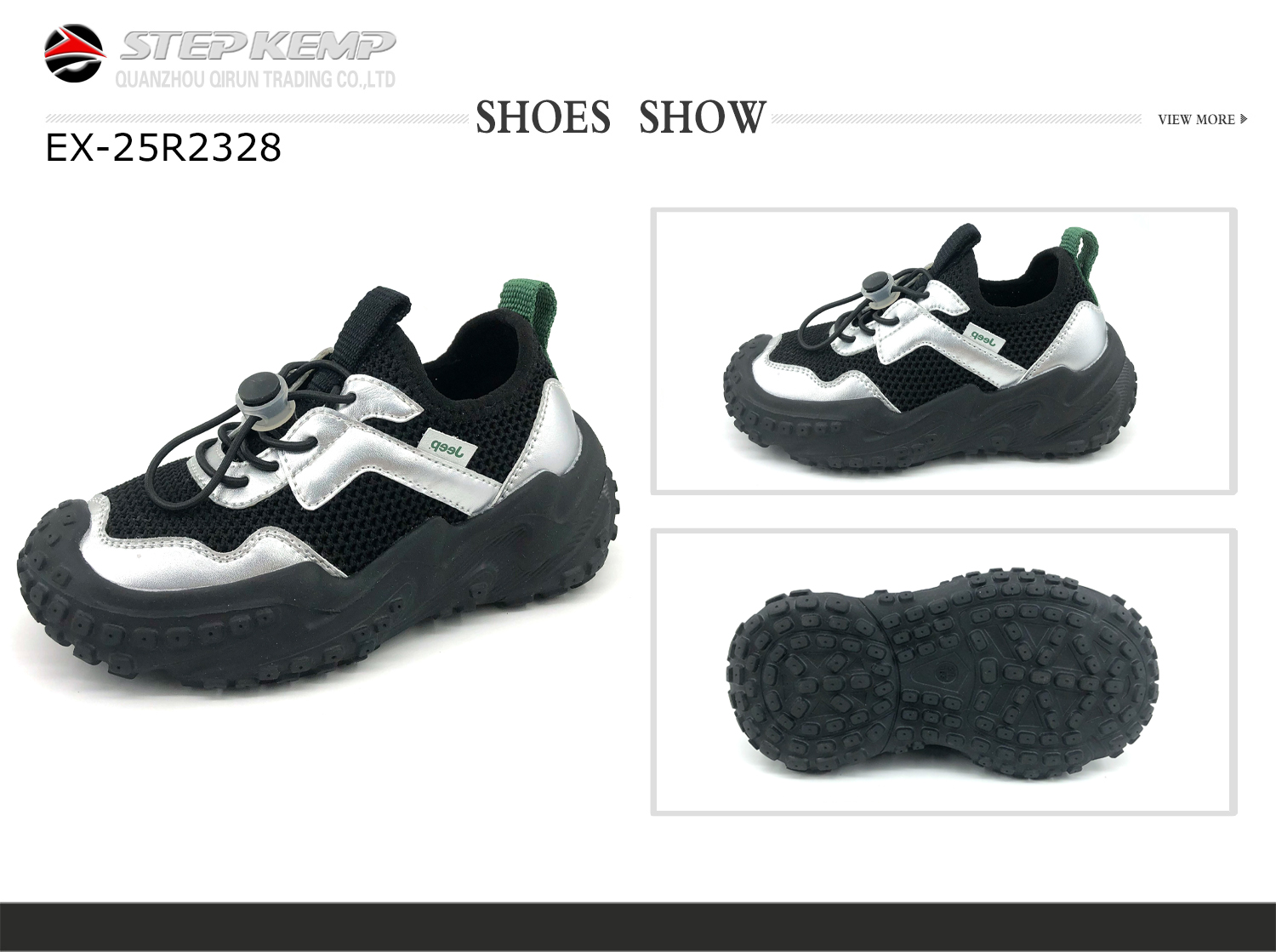 Children Running Shoes (2)