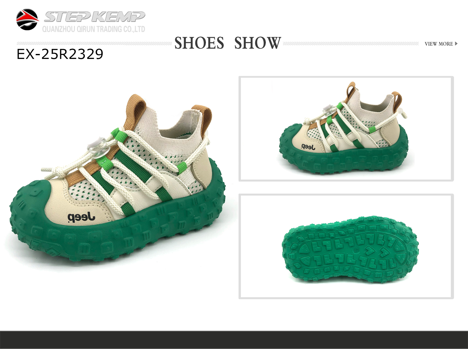 Children Running Shoes (2)