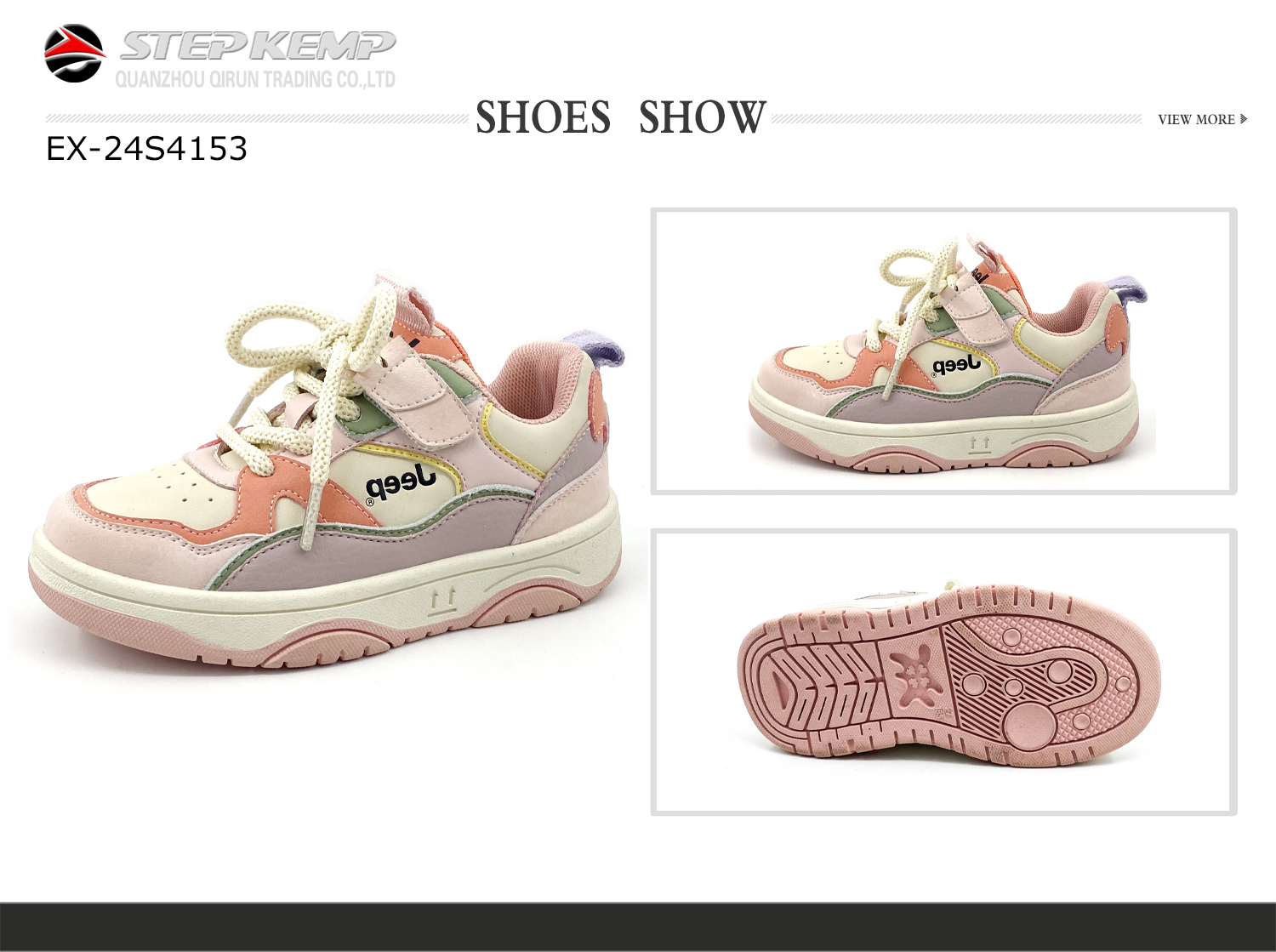 Girls Skate Shoes (1)