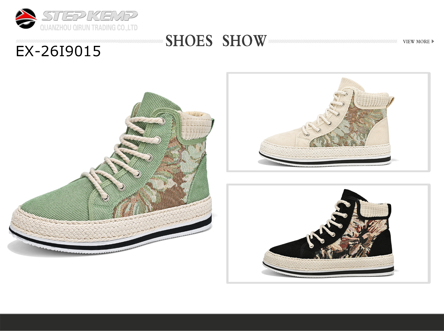 Injection Skate Shoes  (7)