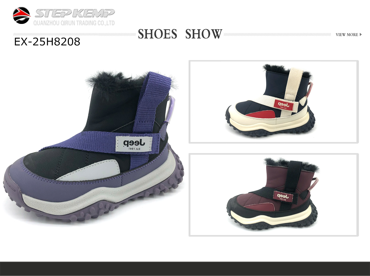 Kid Boots (4)