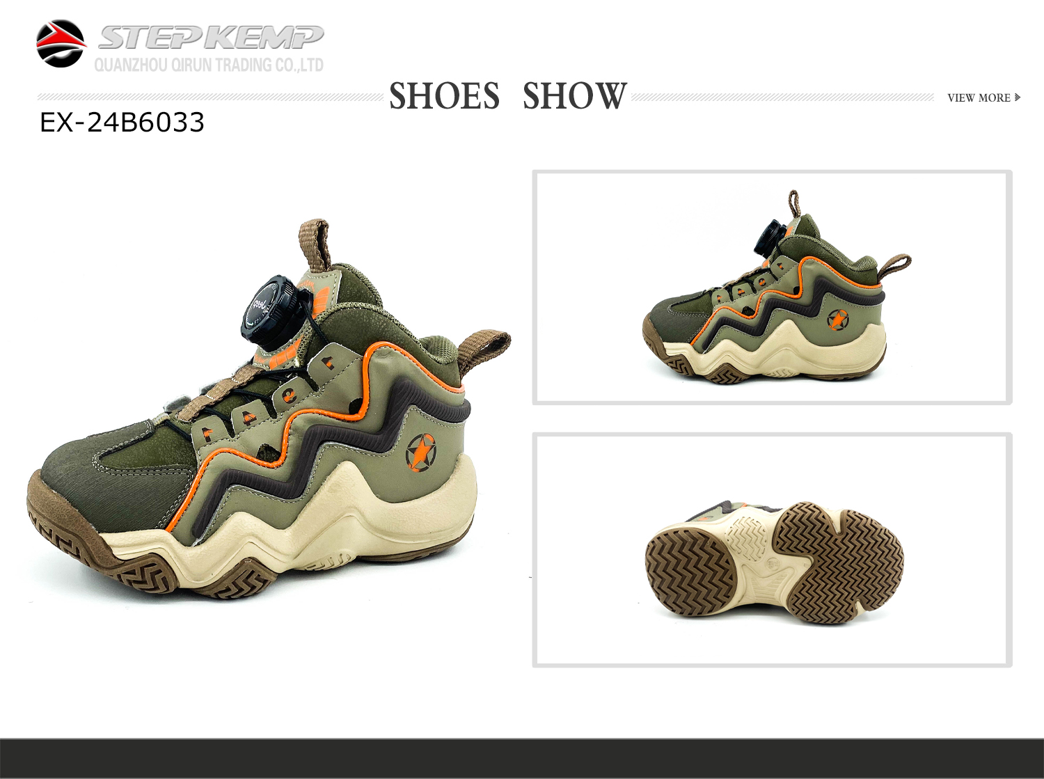 Kids Basketball Shoes (7)