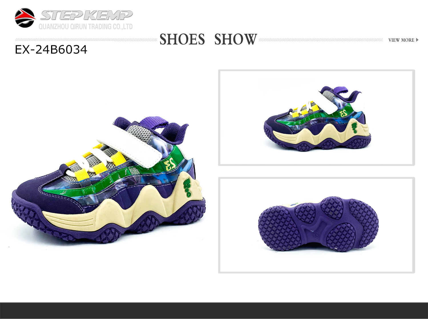 Kids Basketball Shoes (7)