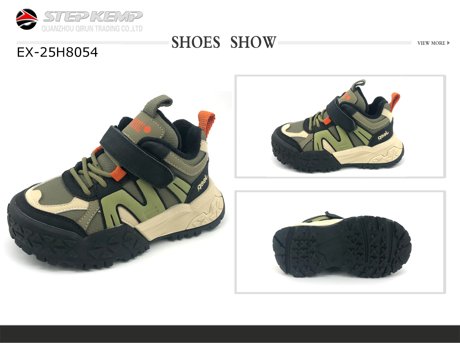 Kids Boot (6)