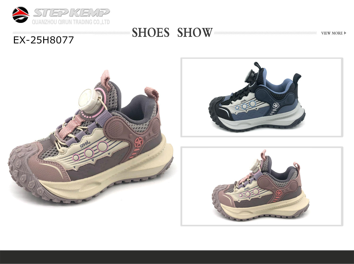 Kids Boots (1)