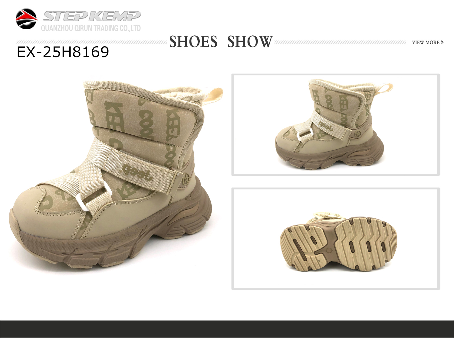 Kids Boots (1)