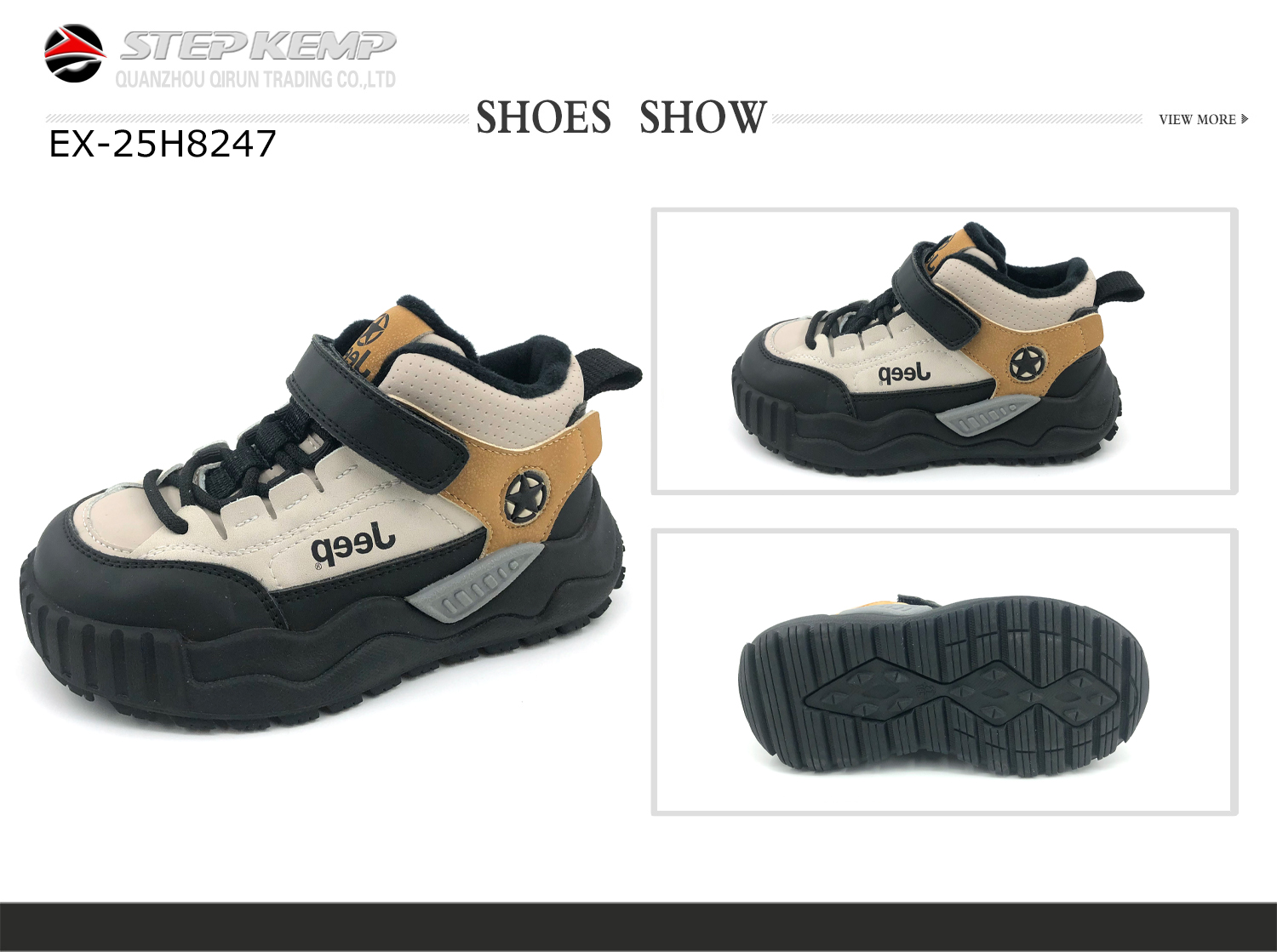 Kids Boots (1)
