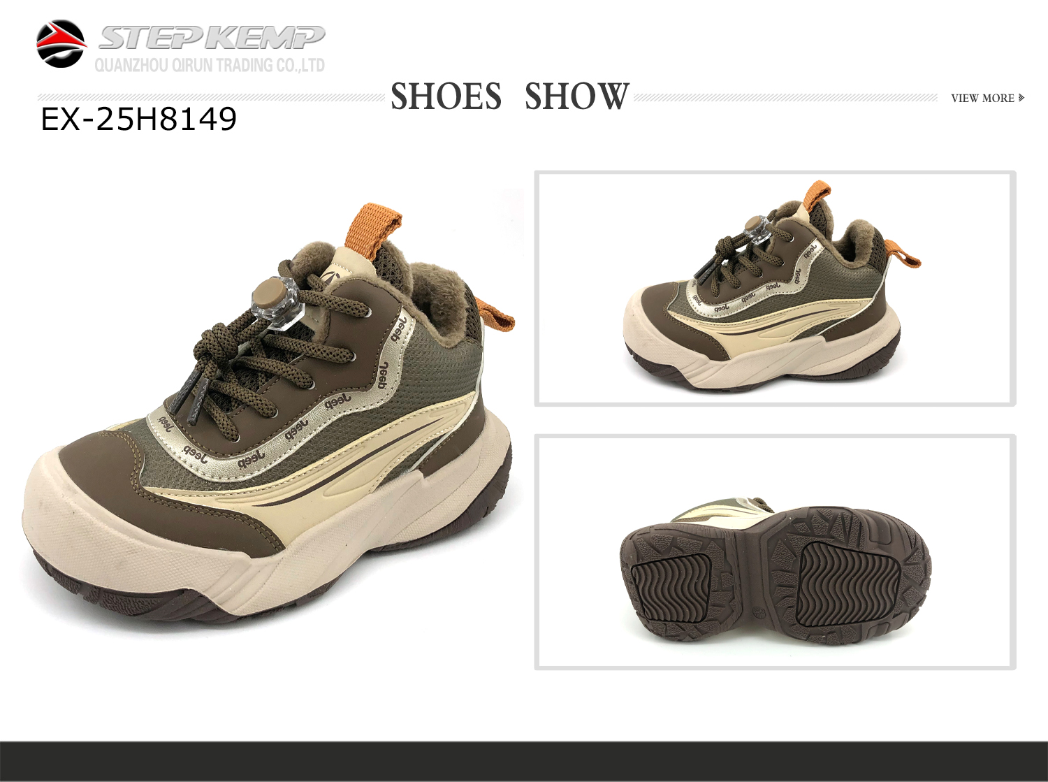 Kids Boots (2)