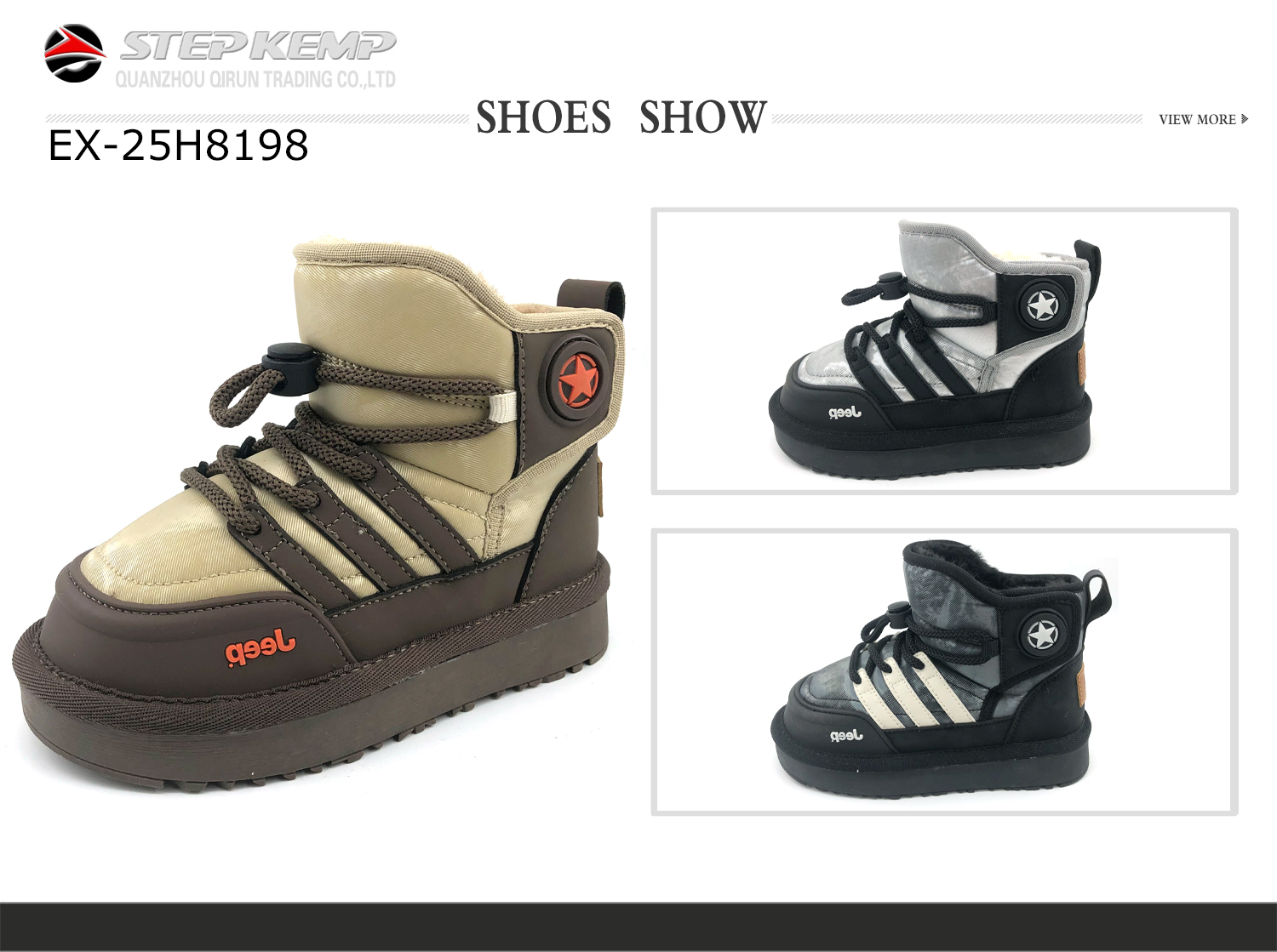 Kids Boots (2)