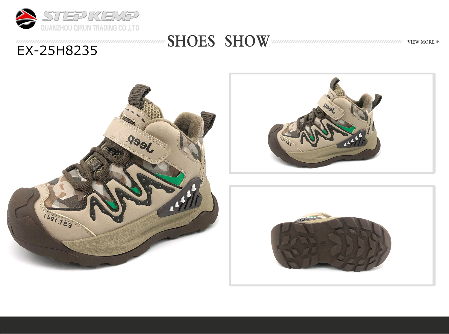 Kids Boots (2)