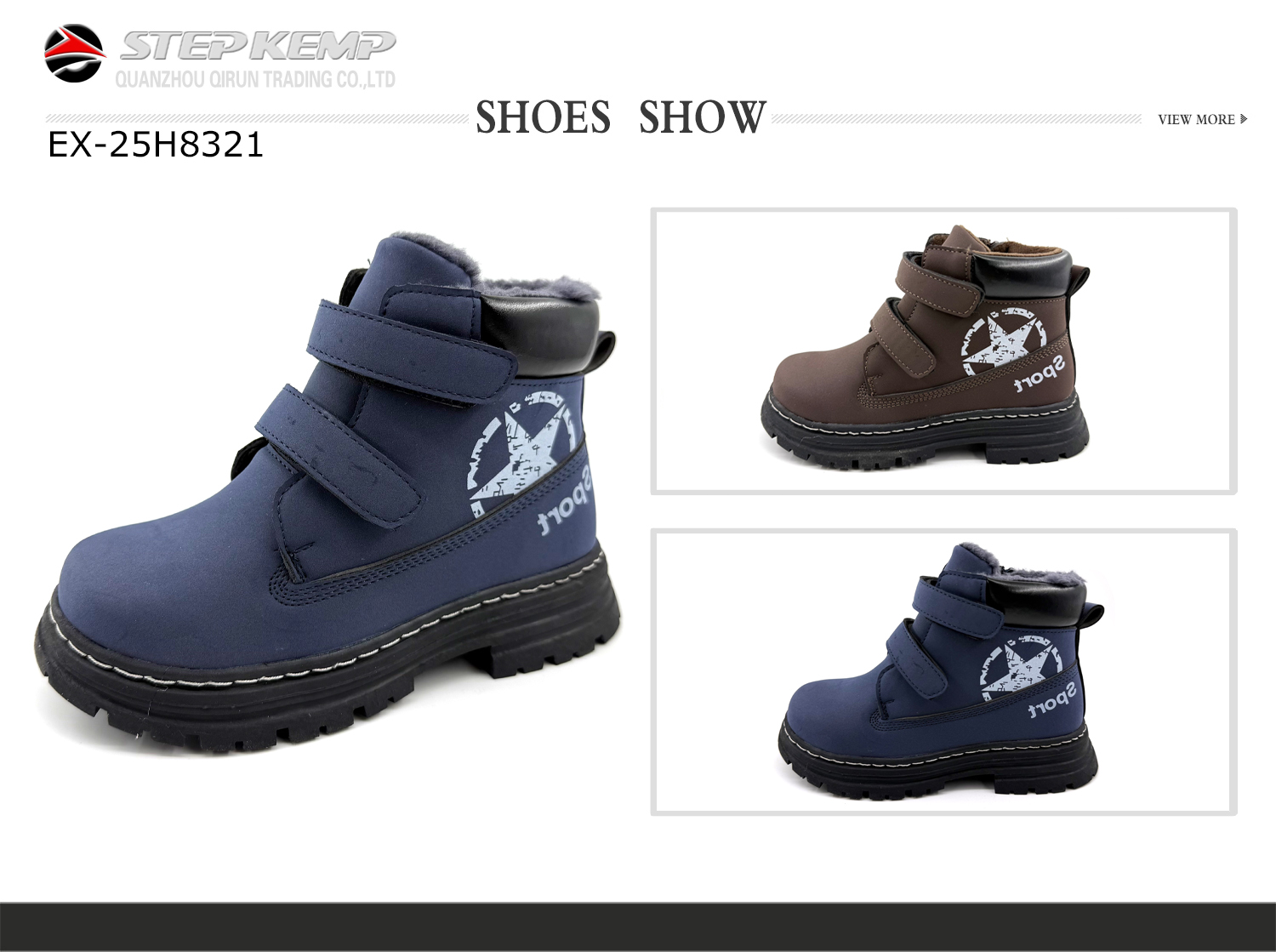 Kids Boots (3)