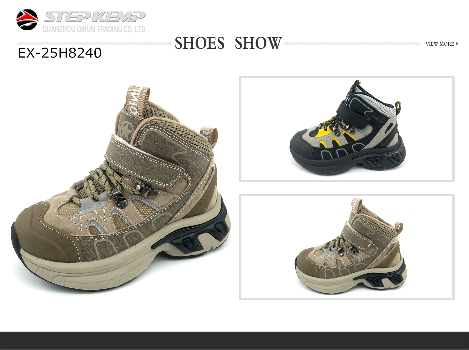 Kids Boots (3)