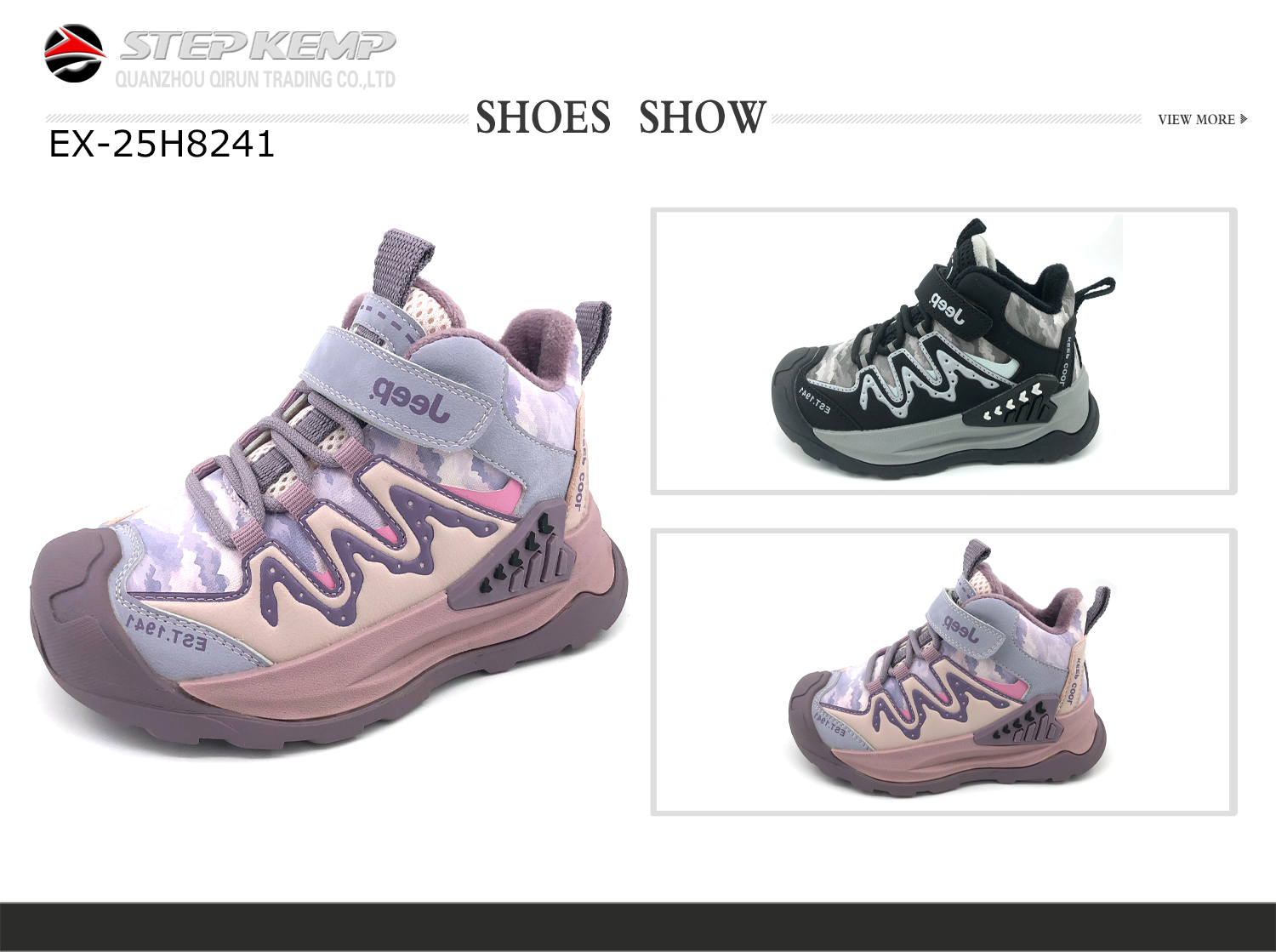 Kids Boots (3)
