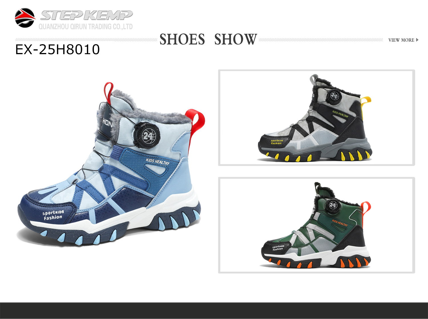 Kids Boots (3)