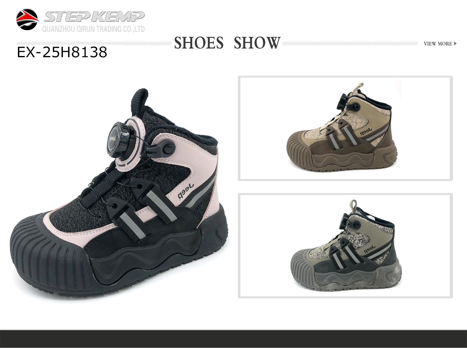 Kids Boots (4)