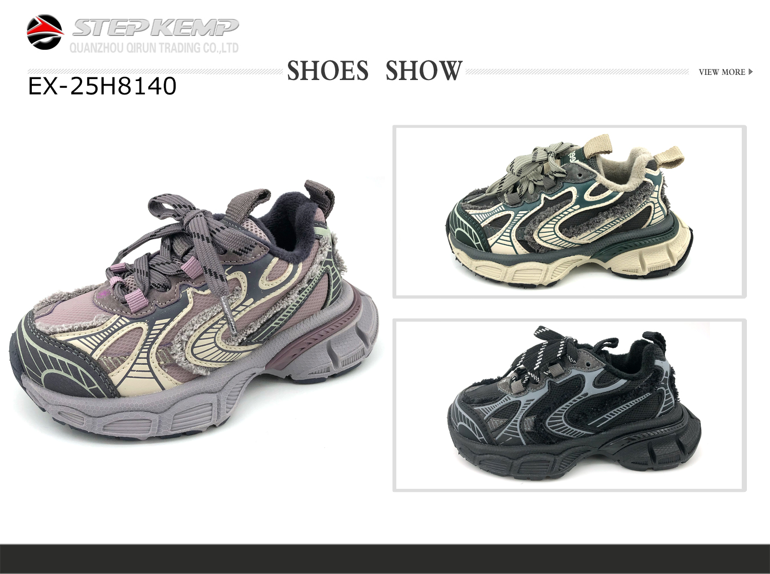 Kids Boots (4)
