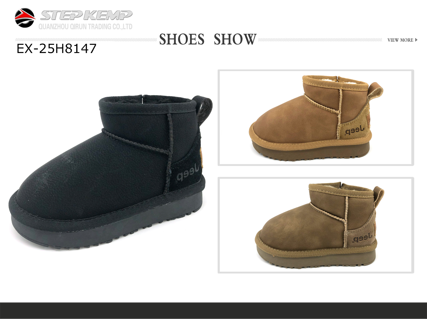 Kids Boots (4)