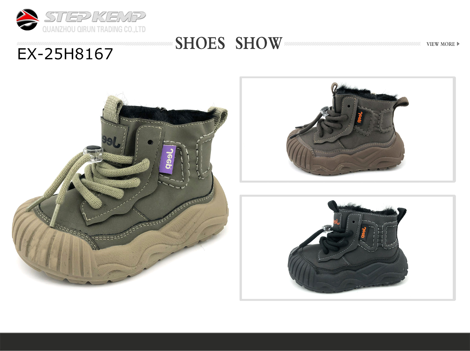 Kids Boots (4)