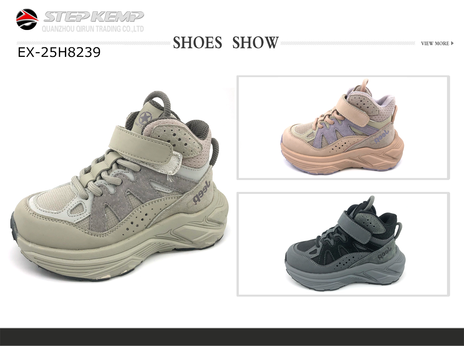 Kids Boots (4)