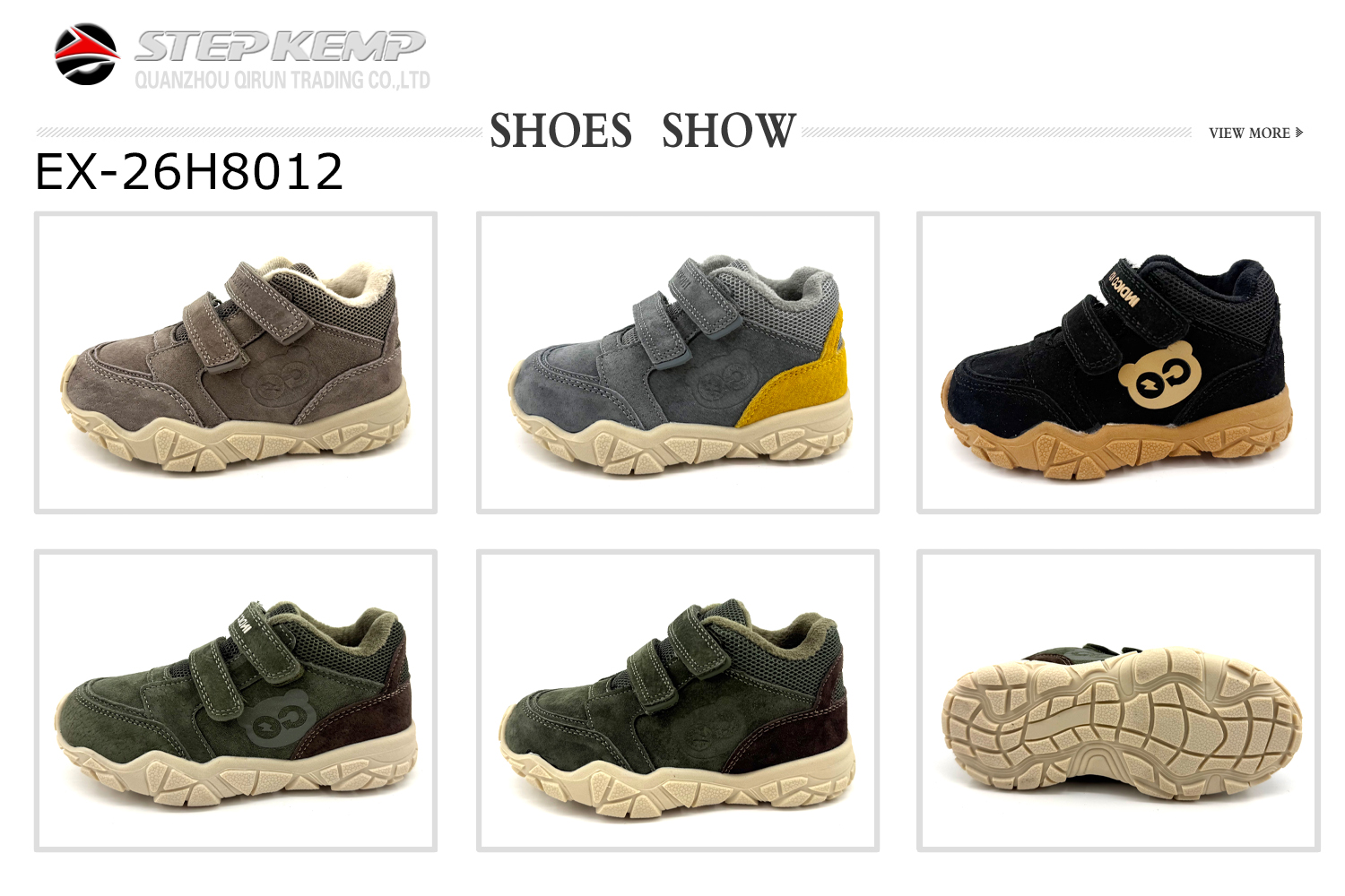 Kids Boots (4)