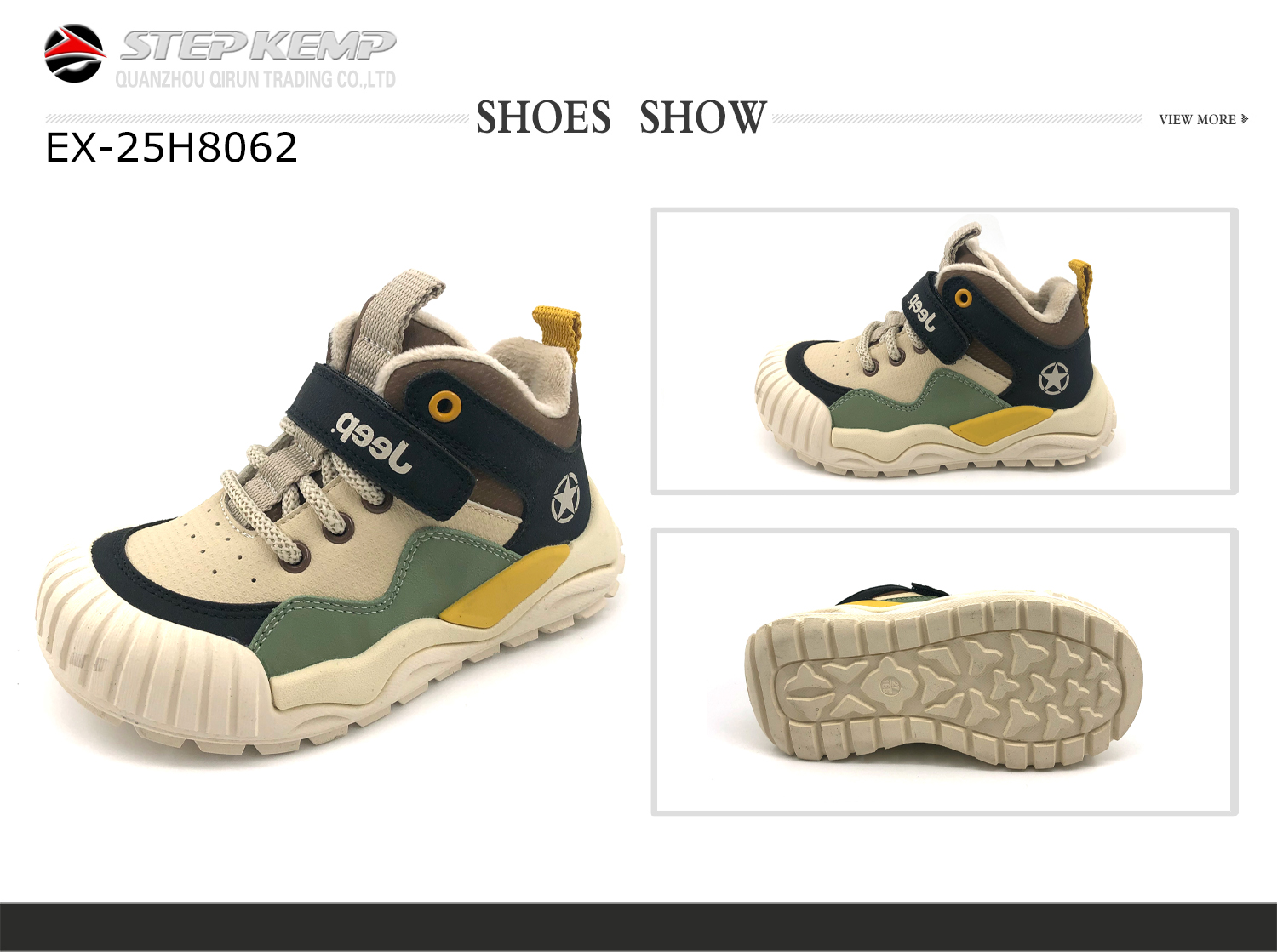 Kids Boots (6)
