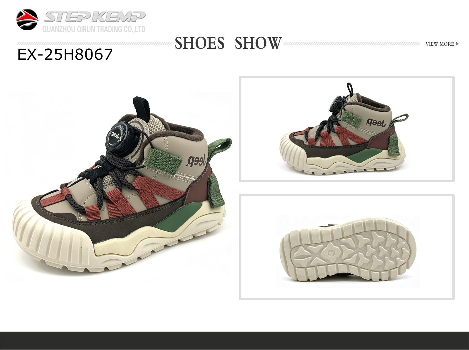 Kids Boots (7)