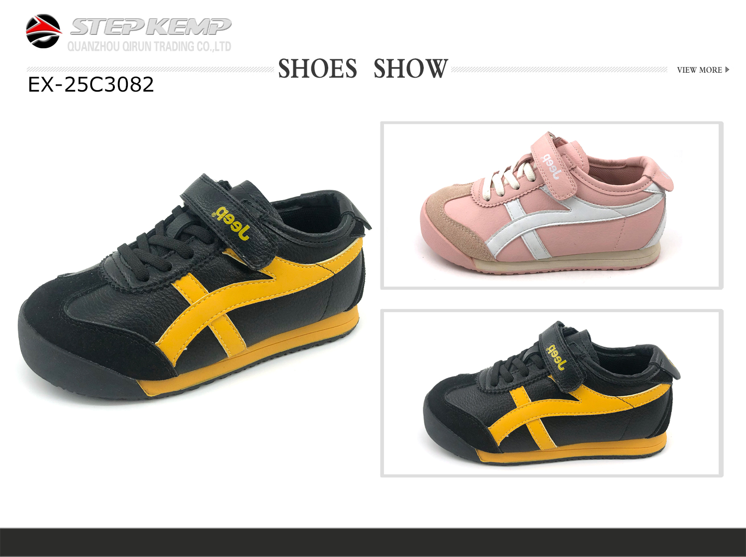 Kids Casual Shoes (1)