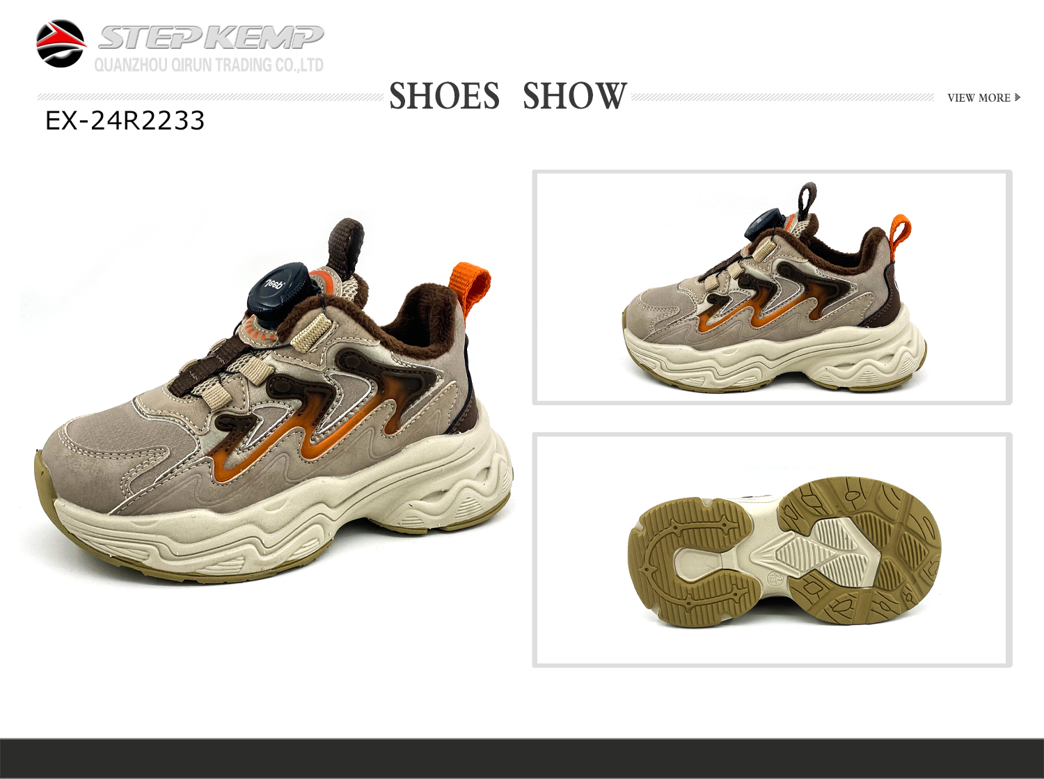 Kids Plush Running Shoes (7)