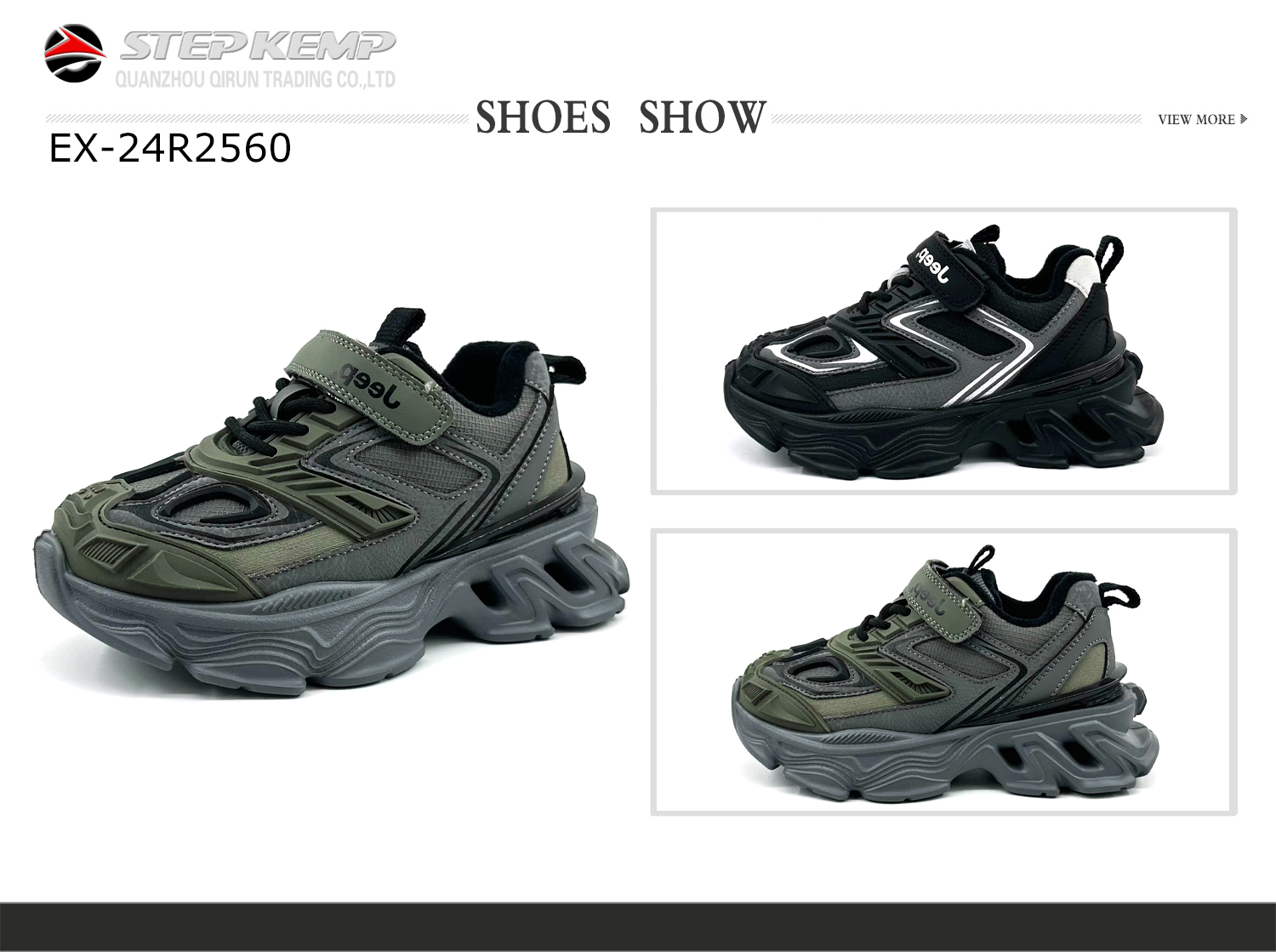 Kids Running Shoe (1)