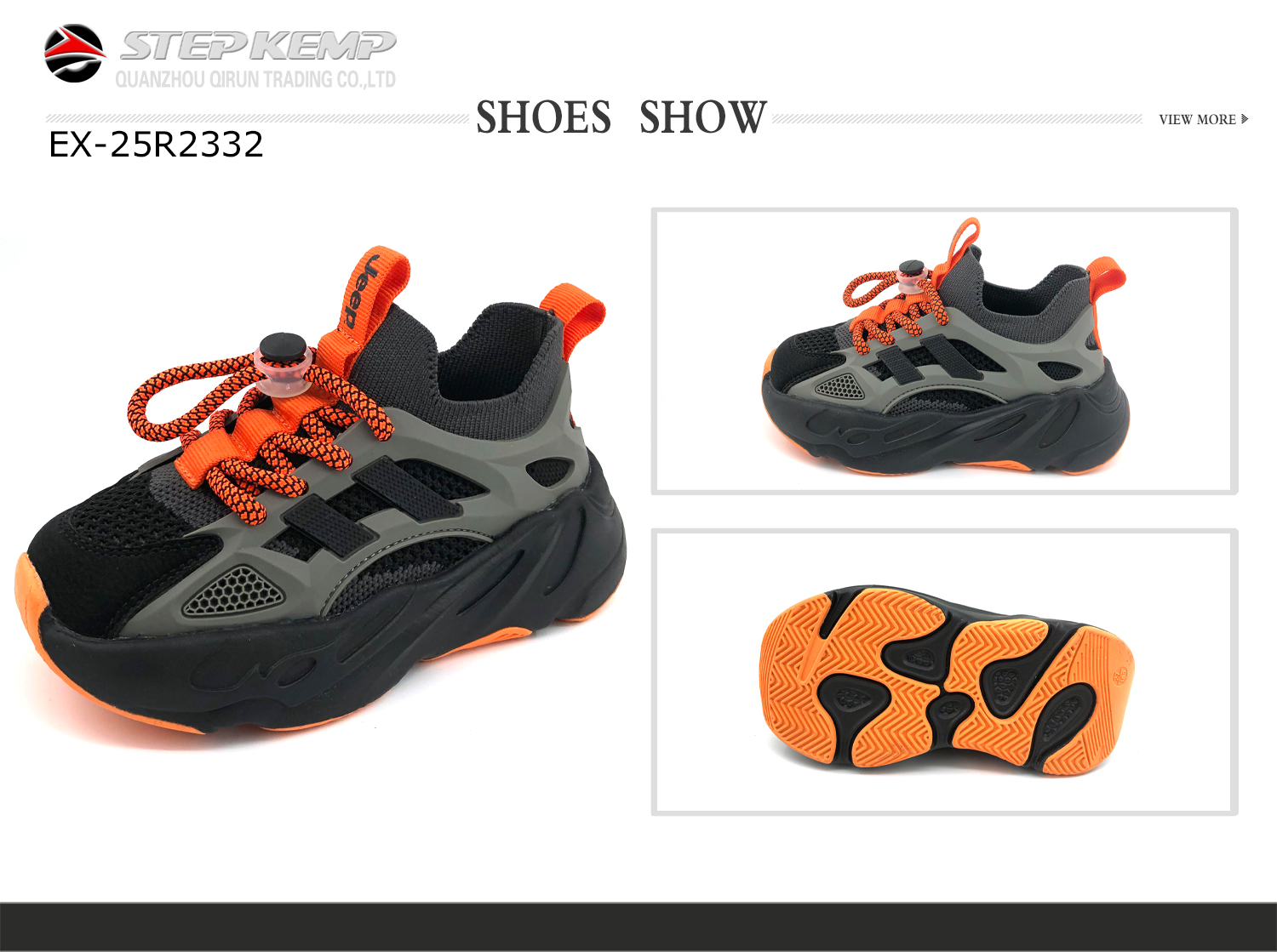 Kids Running Shoe (2)
