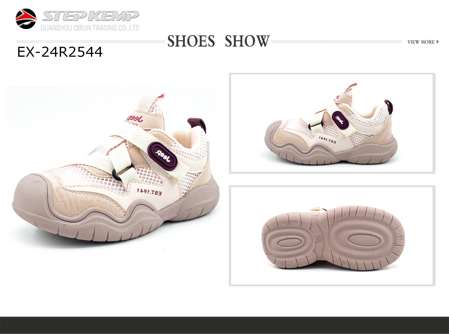 Kids Running Shoes (1)