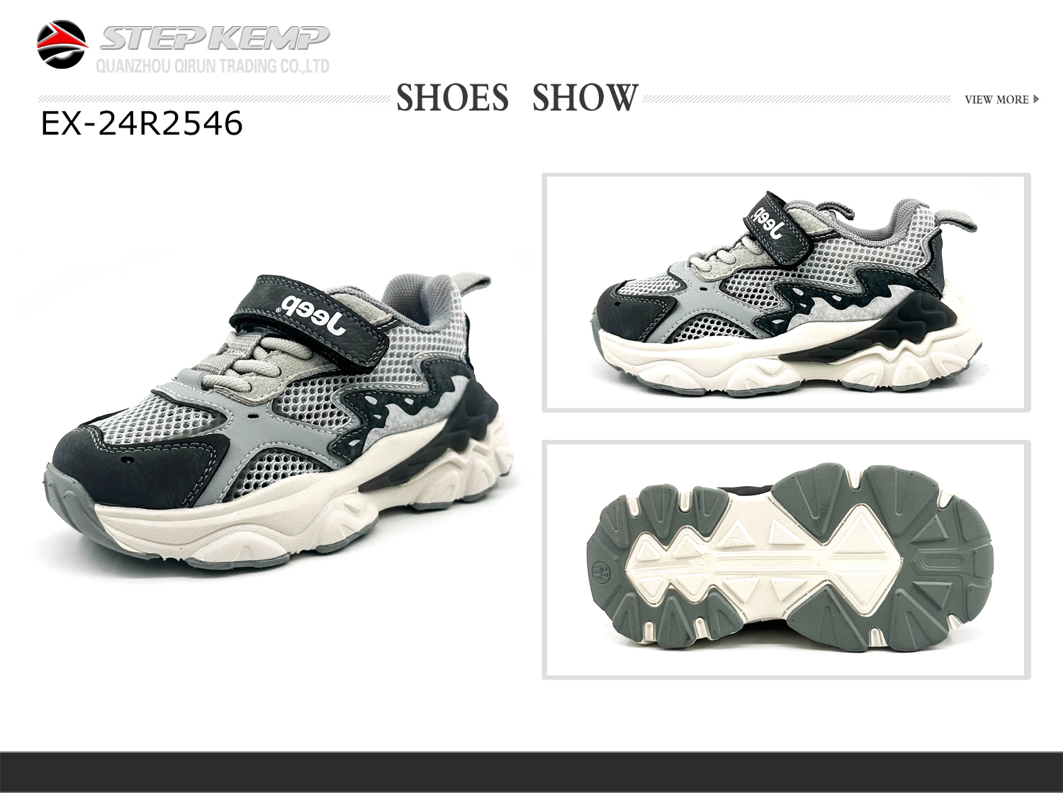 Kids Running Shoes (1)