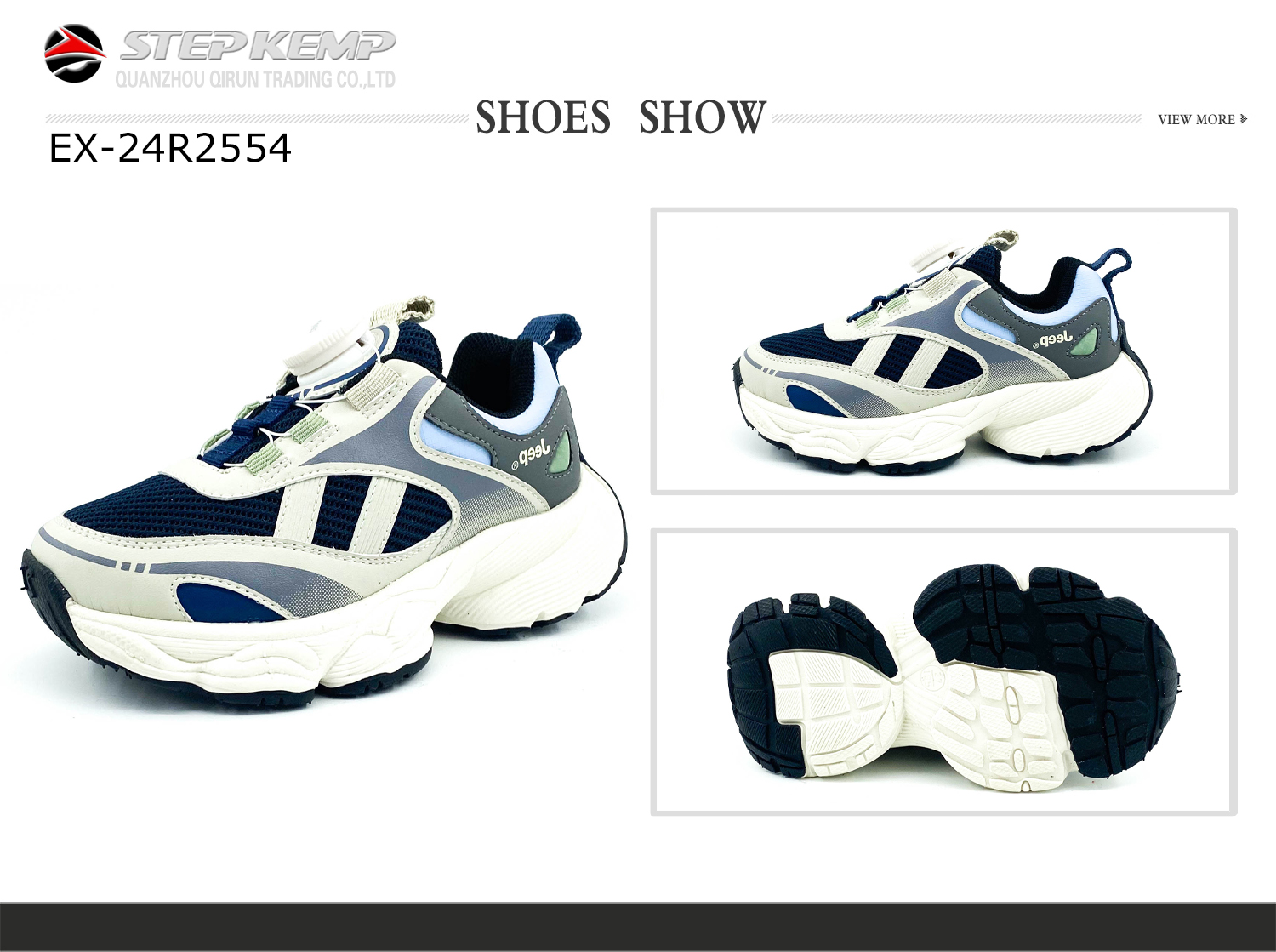 Kids Running Shoes (1)