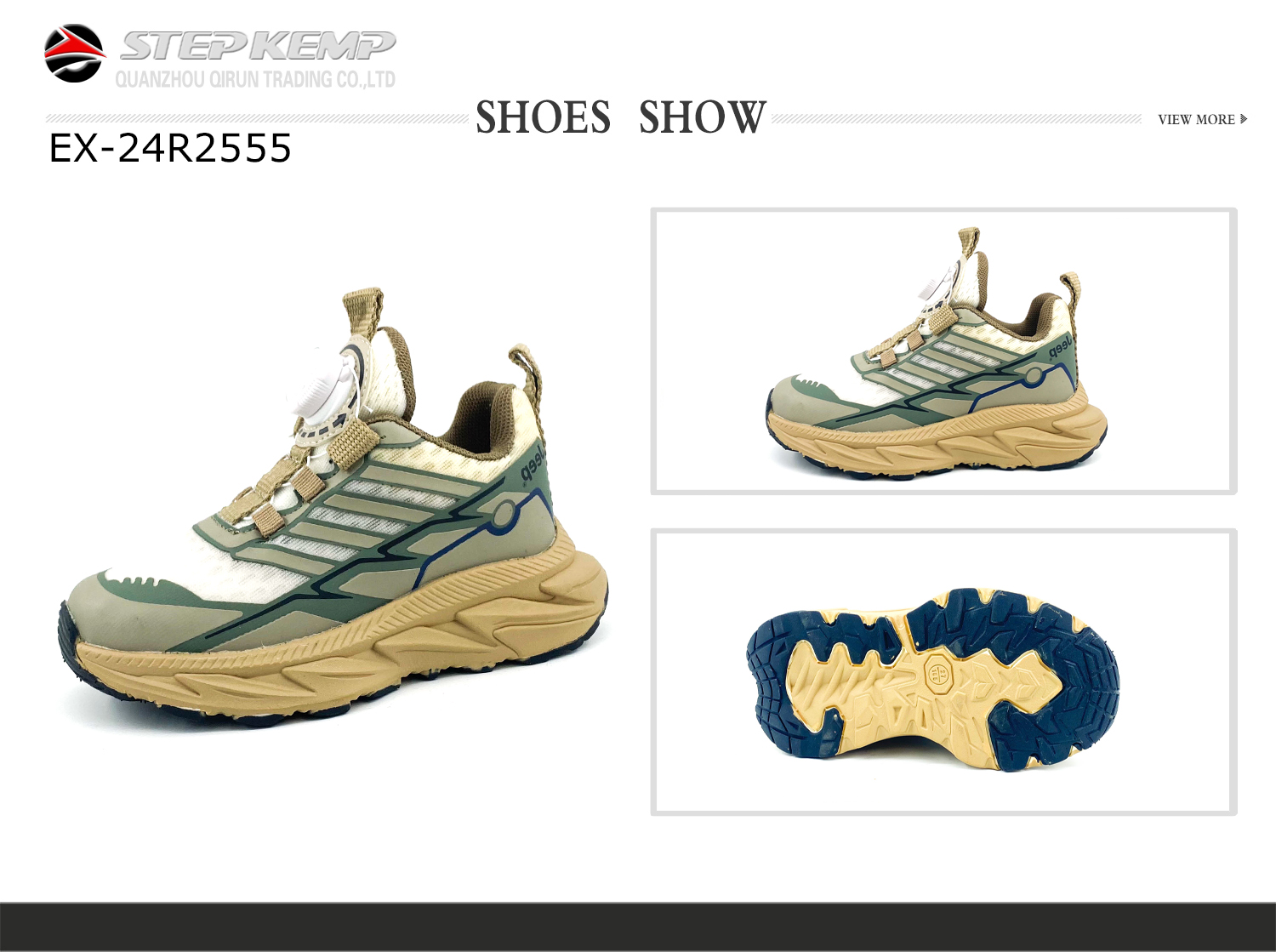 Kids Running Shoes (1)