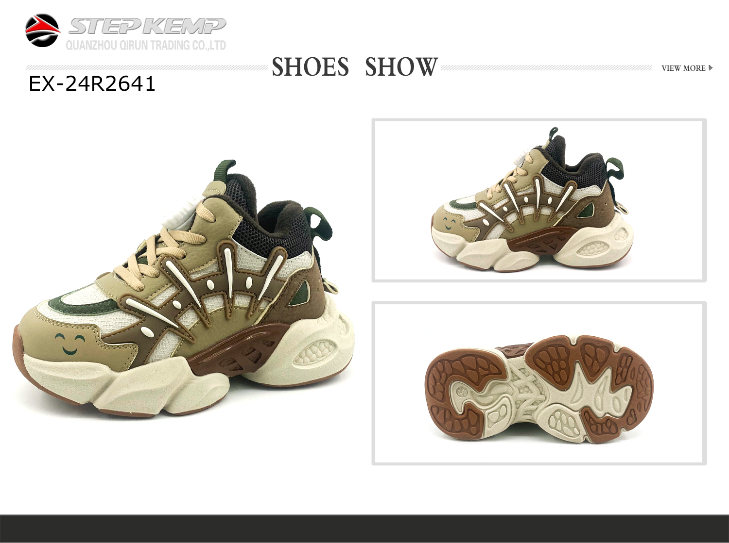 Kids Running Shoes (1)