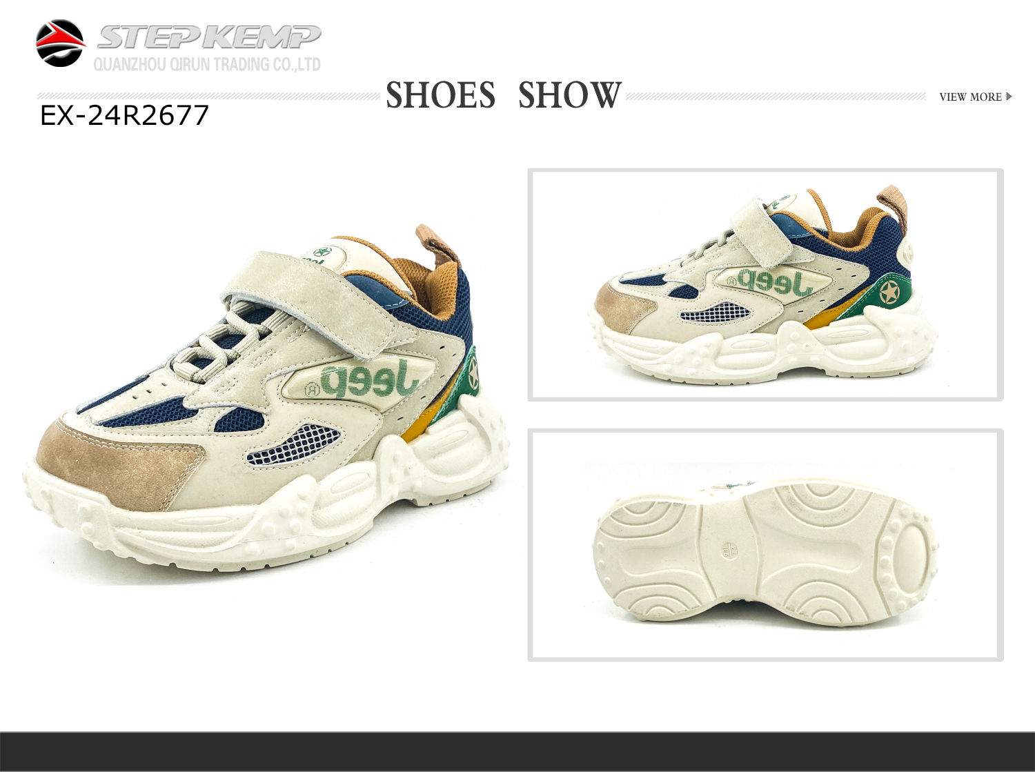 Kids Running Shoes (1)