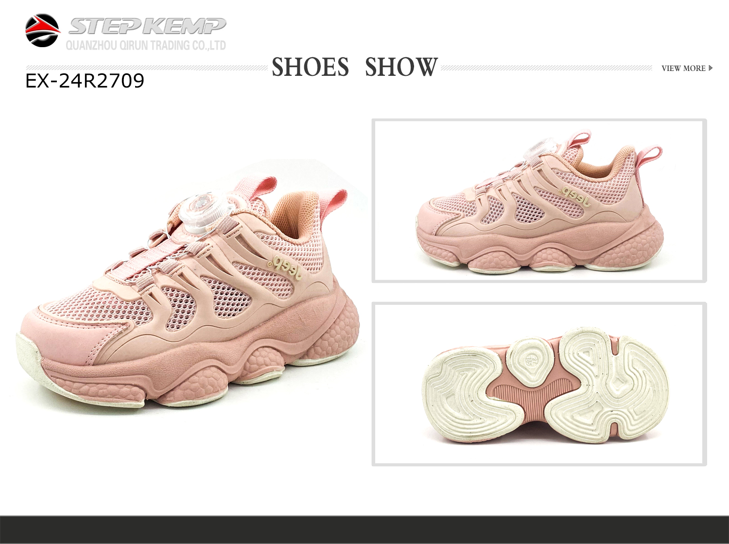 Kids Running Shoes  (1)