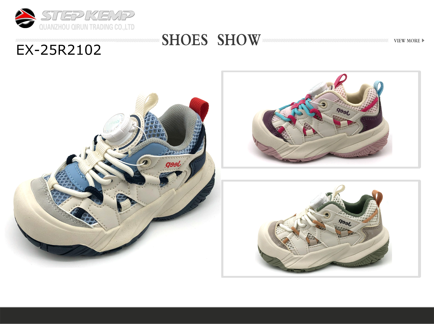 Kids Running Shoes (1)
