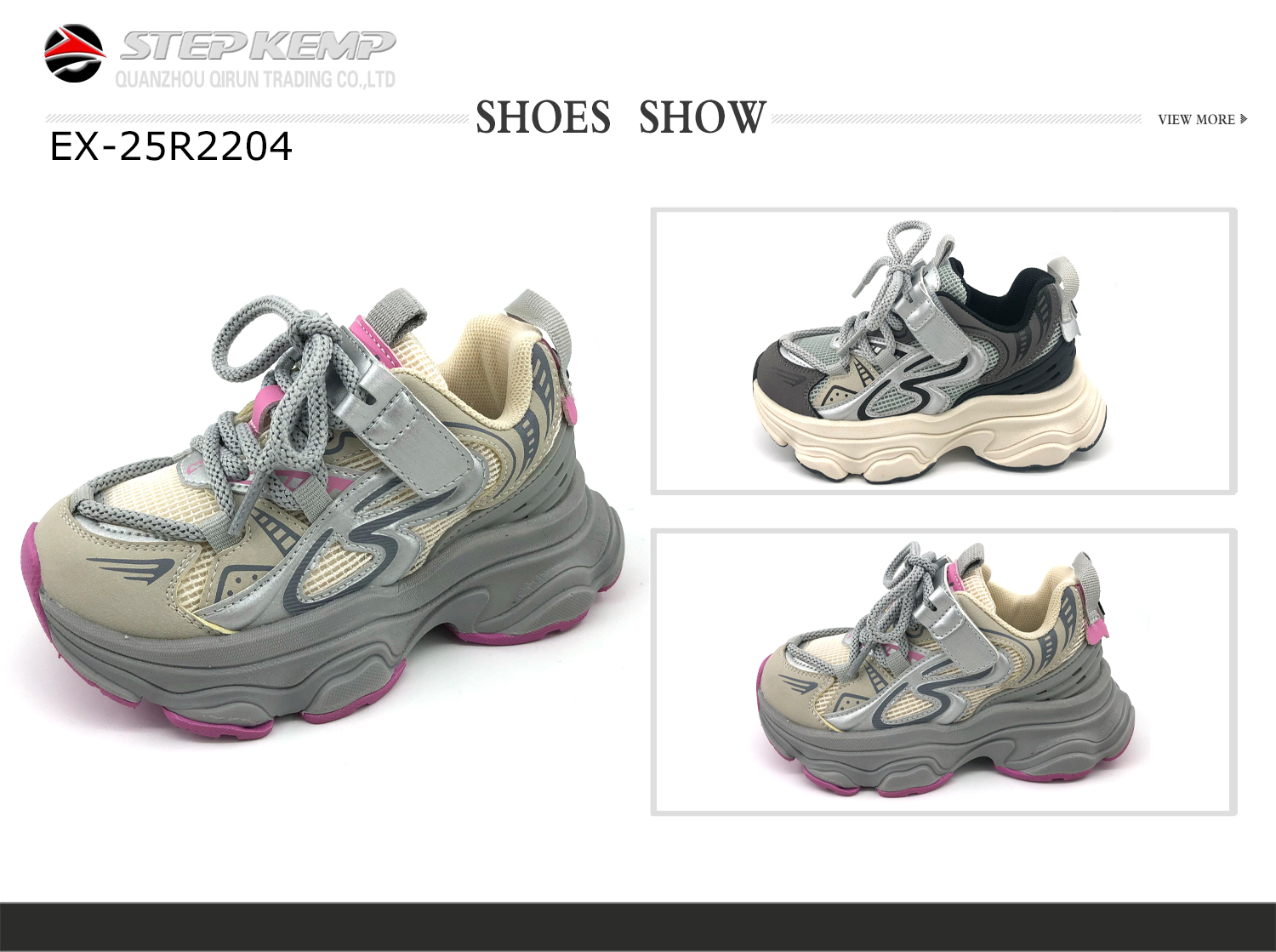Kids Running Shoes (1)