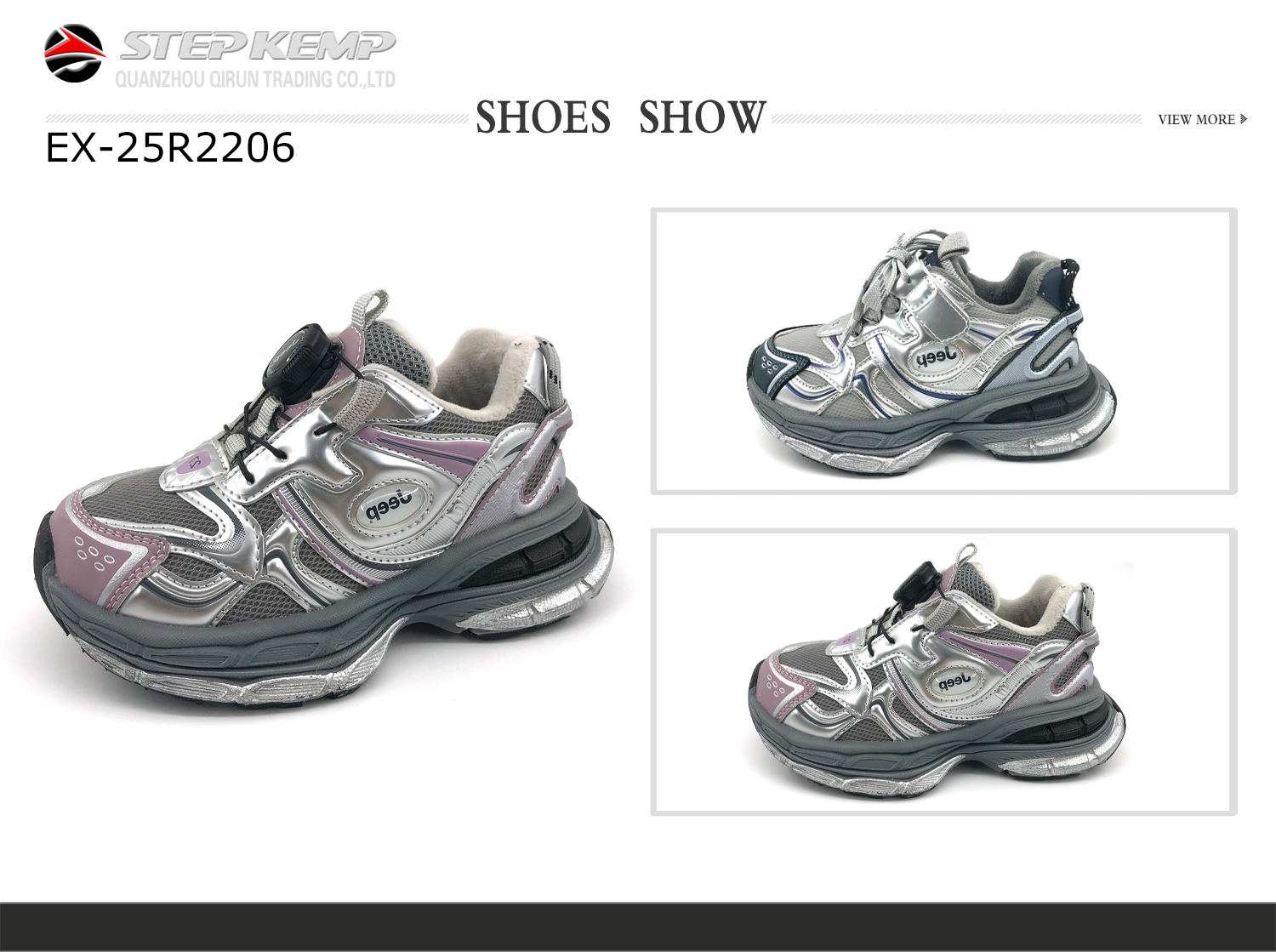 Kids Running Shoes (1)