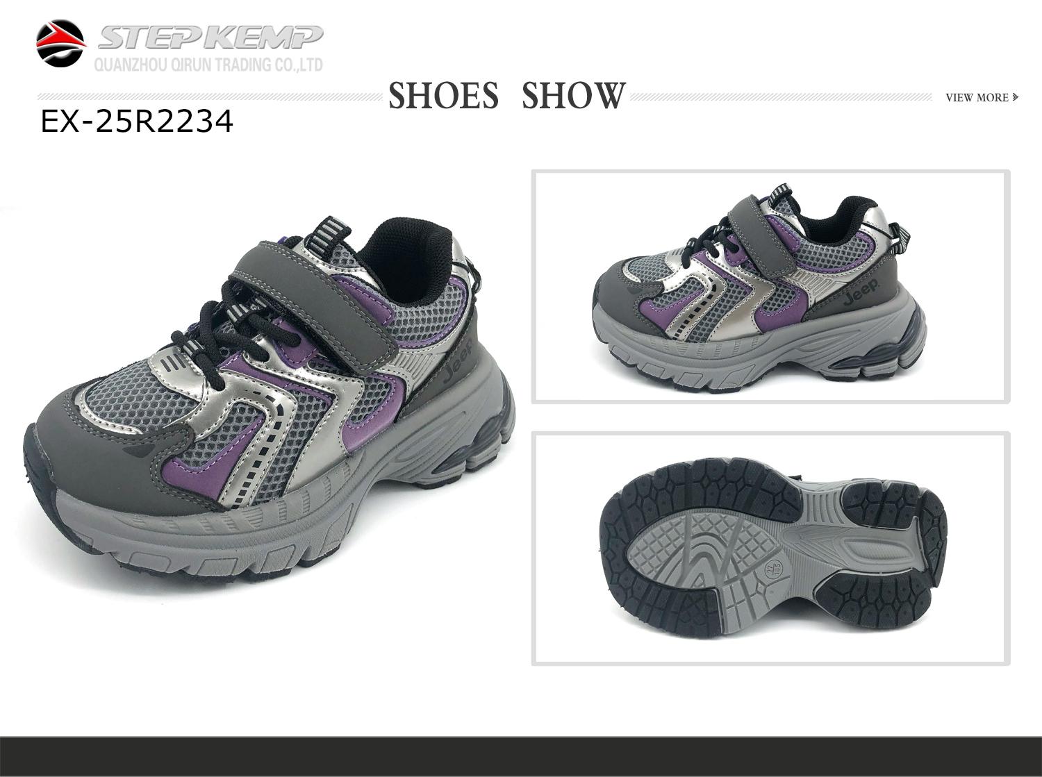 Kids Running Shoes (1)