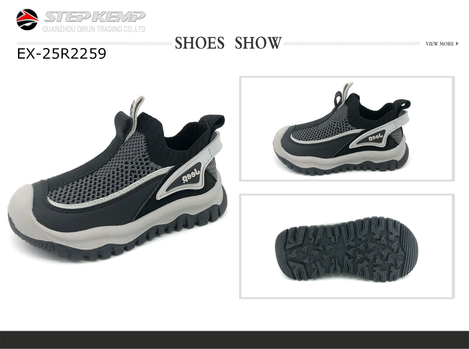 Kids Running Shoes (1)